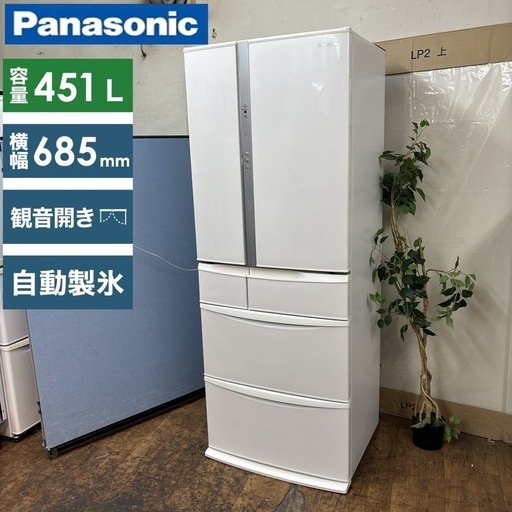 I662 ? 期間限定値下げ！ ジモティー限定価格！ Panasonic 冷蔵庫 (451L) ⭐ 動作確認済 ⭐ クリーニング済