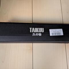 急募新品未使用【9/7までに取りに来られる方】折りたたみ傘（黒）の画像