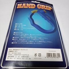 10個　楽々ハンドグリップの画像