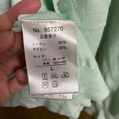 カーディガン　レディース　　ミントグリーン　Lサイズの画像