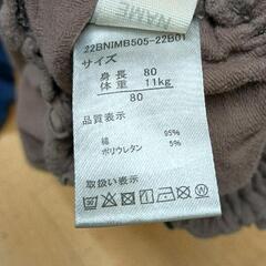 0906-129 パンツ　子ども服の画像