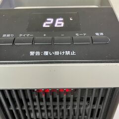 【中古家電】生活家電　電気ヒーターの画像