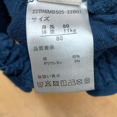 0906-128 パンツ　子ども服の画像