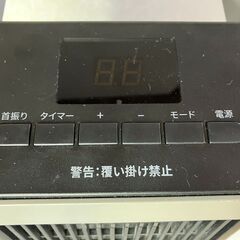 【中古家電】生活家電　電気ヒーターの画像