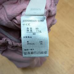 0906-127 パンツ　子ども服の画像