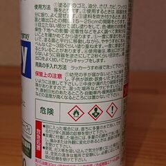 【取引中です】塗料スプレー　アサヒペン／東急ハンズの画像