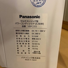 パワコンの画像