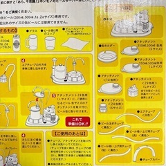 ビールサーバー　レッツビア　美品　美味しく飲もうビール！の画像