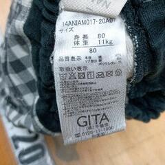 0906-122 パンツ　子ども服の画像