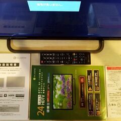ELSONIC 24V型液晶ハイビジョンテレビ【HDD500GB/2チューナー内蔵】EHDTB24R3 の画像