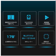 ELSONIC 24V型液晶ハイビジョンテレビ【HDD500GB/2チューナー内蔵】EHDTB24R3 の画像
