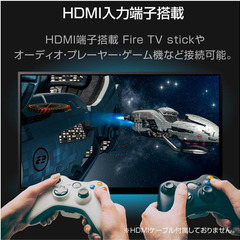ELSONIC 24V型液晶ハイビジョンテレビ【HDD500GB/2チューナー内蔵】EHDTB24R3 の画像