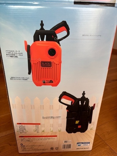 BLACK+DECKER 高圧洗浄機 1300W