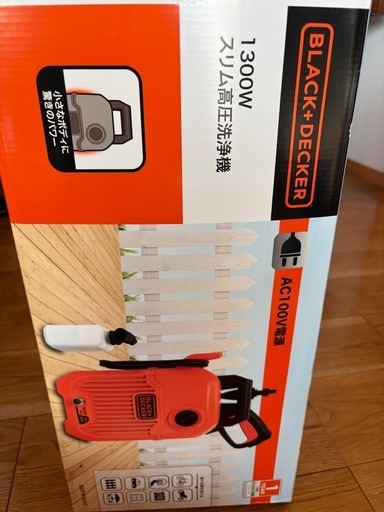 BLACK+DECKER 高圧洗浄機 1300W