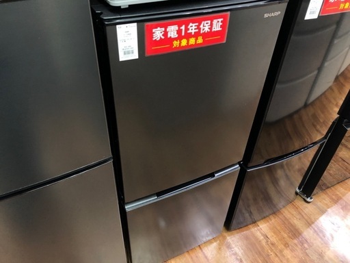 SHARP 2ドア冷蔵庫 2023年製 152L 入荷いたしました！