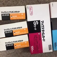 タイムカード　タイムカードのインク