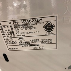CORONA 石油ファンヒーター　2023年製　入荷いたしました！の画像