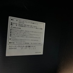 3口IHクッキングヒーター(200Vタイプ)※クッキングヒーター用スタンド付の画像