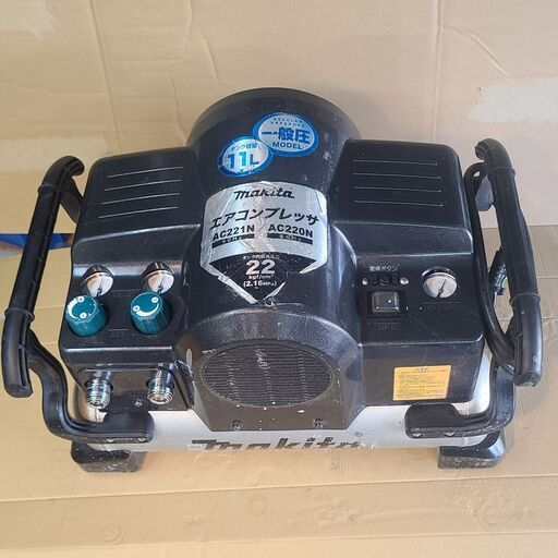 ③マキタ　常圧コンプレッサー　AC221N　　4.7