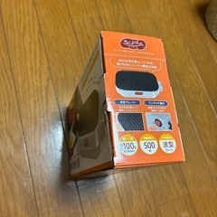 焼肉焼き機　未使用・未開封の画像