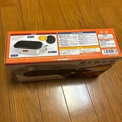 焼肉焼き機　未使用・未開封の画像