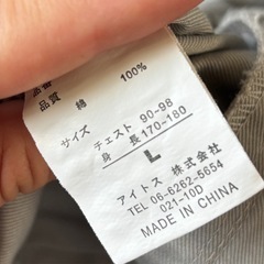 作業着の画像