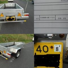 自家用トレーラー軽四登録の画像