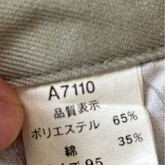 作業着の画像
