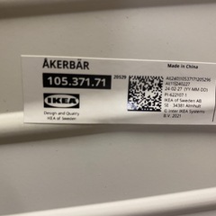 ◎ オーケルベール　IKEA イケア　温室 ホワイトの画像