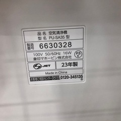 象印　空気清浄機　2023年製 入荷いたしました！の画像