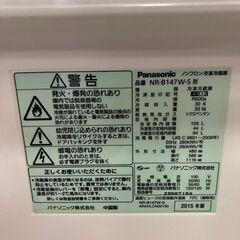 【お持ち帰り限定】☆お買い得！　パナソニック　冷蔵庫　容量138L　商品番号:165の画像