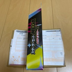 ポケモンゲームカードの画像
