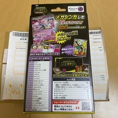 ポケモンゲームカードの画像