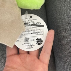 ちいかわ　ゴブリン　ぬいぐるみの画像