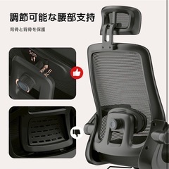 オフィスチェア 椅子 デスクチェア 疲れない人間工学 ヘッドレスト 腰サポートの画像
