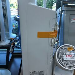 リサイクルショップどりーむ鹿大前店　No.2645　冷風機　アイリスオーヤマ　2022年製　首振りNGの画像