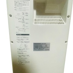 アイリスオーヤマ 加湿空気清浄機 PM2.5対応　コンパクトサイズの画像