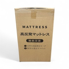 マットレス シングル 超高密度 高反発 三つ折り 極厚10cm 折りたたみの画像