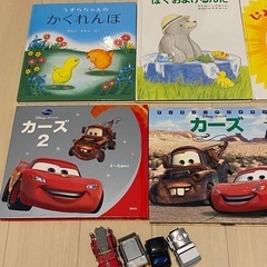 カーズなど絵本と鉄道電車の本とミニカーとチョロQなどの画像