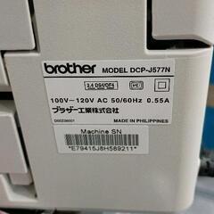 0906-267 brother プリンター　DCP-J577Nの画像