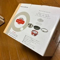 1人用電気調理器(未使用)の画像