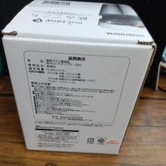 ドウシシャ  飲みごこちタンブラーの画像