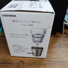 ドウシシャ  飲みごこちタンブラーの画像