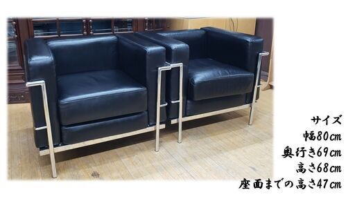 1 / 9 I7　ル・コルビジェ　リプロダクト品　本革（一部合皮）シングルソファ　2脚セット