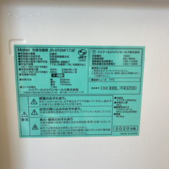 冷蔵庫と洗濯機のセットの画像