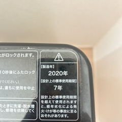 冷蔵庫と洗濯機のセットの画像