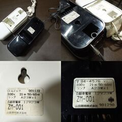 昭和レトロ スペースエイジ 山田照明 デスクライト ZM-001 ホワイト＆ブラック 2台セット グッドデザイン賞 点灯確認済 札幌市 新道東店の画像