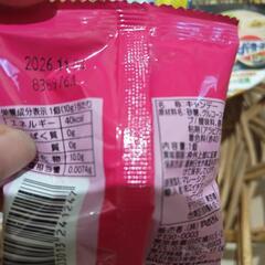 じゃがいも、カップ麺、お菓子の画像