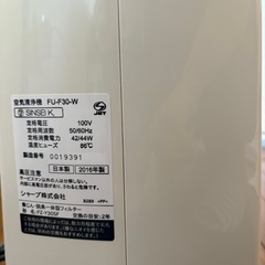 SHARP  空気清浄機の画像