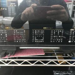 リサイクルショップどりーむ鹿大前店　No.1709　ウォーターオーブン　シャープ　2008年製　黒色の画像